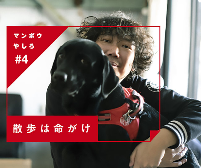 レトリーバー,マンボウやしろ