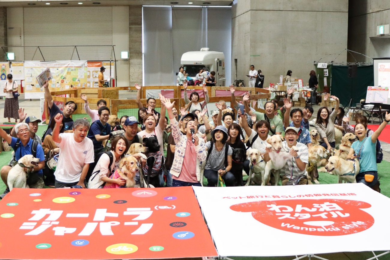 カートラジャパン,レトリーバー