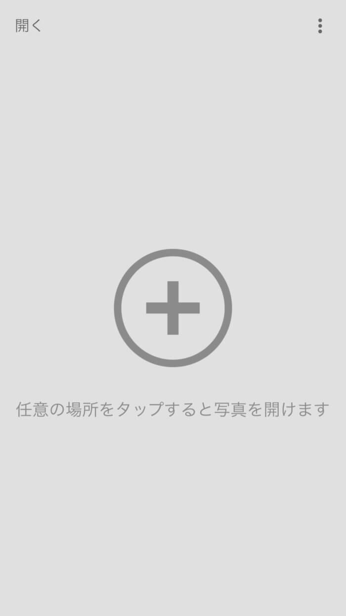 レトリーバー,画像編集