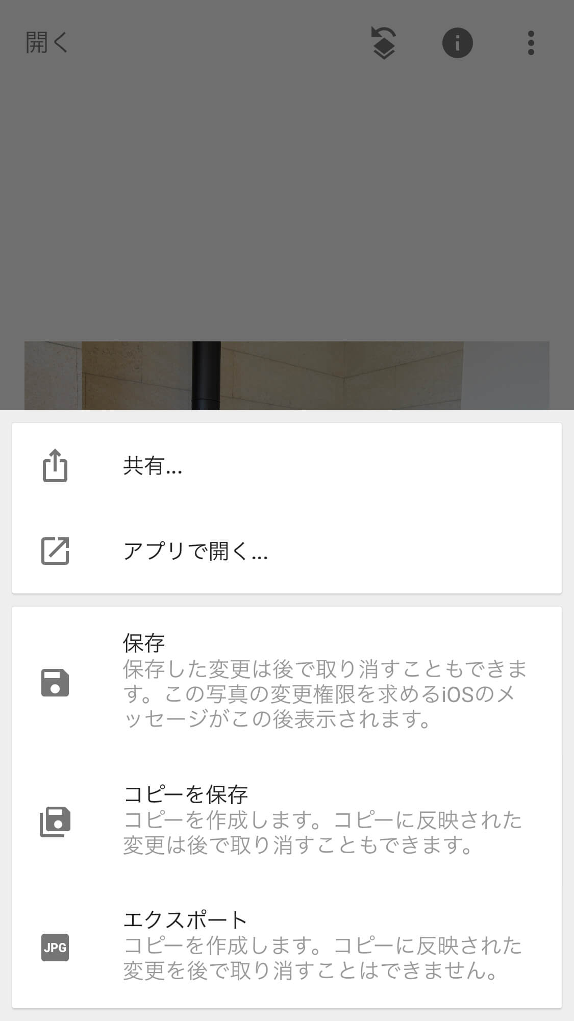 レトリーバー,画像編集