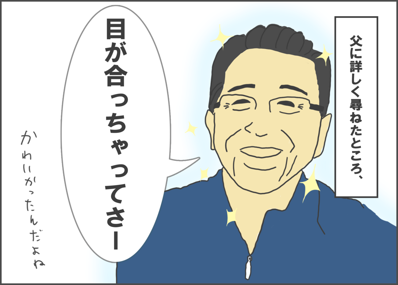 ゴールデンレトリーバー,マンガ