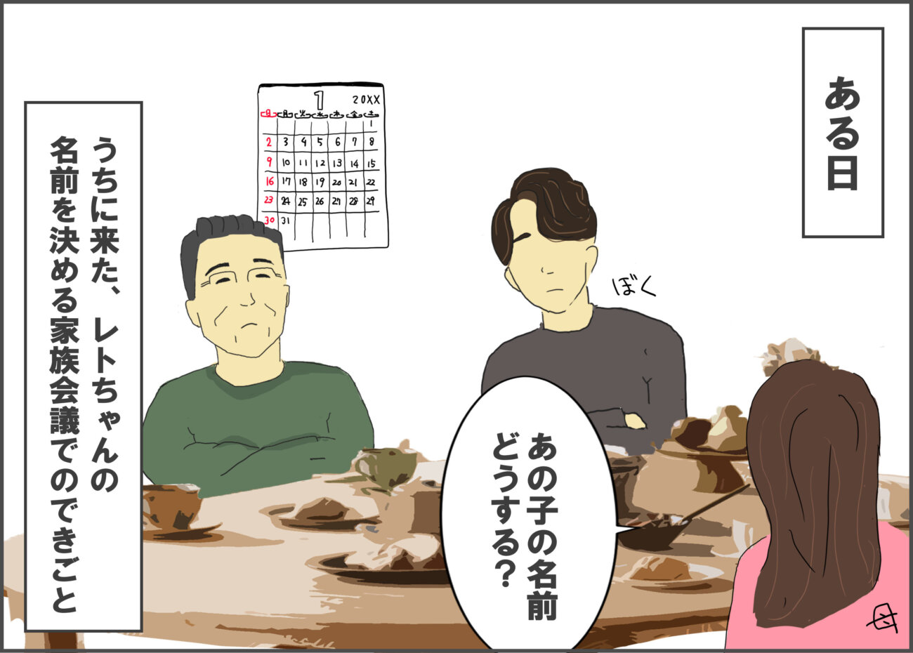 ゴールデンレトリーバー,父は今日もレトバカです