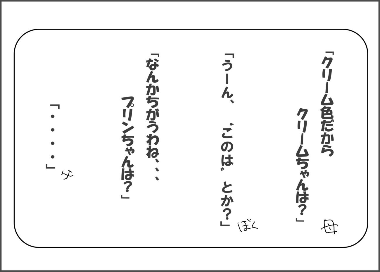 ゴールデンレトリーバー,父は今日もレトバカです