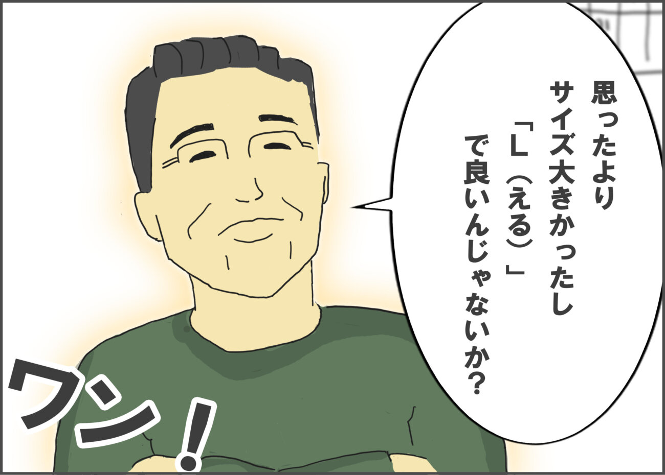 ゴールデンレトリーバー,父は今日もレトバカです