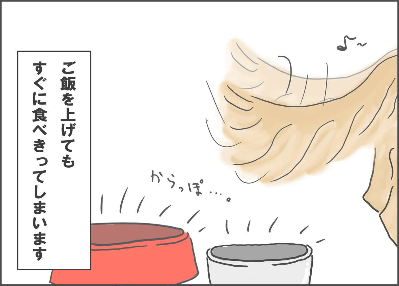 レトリーバーライフ,ゴールデン,漫画