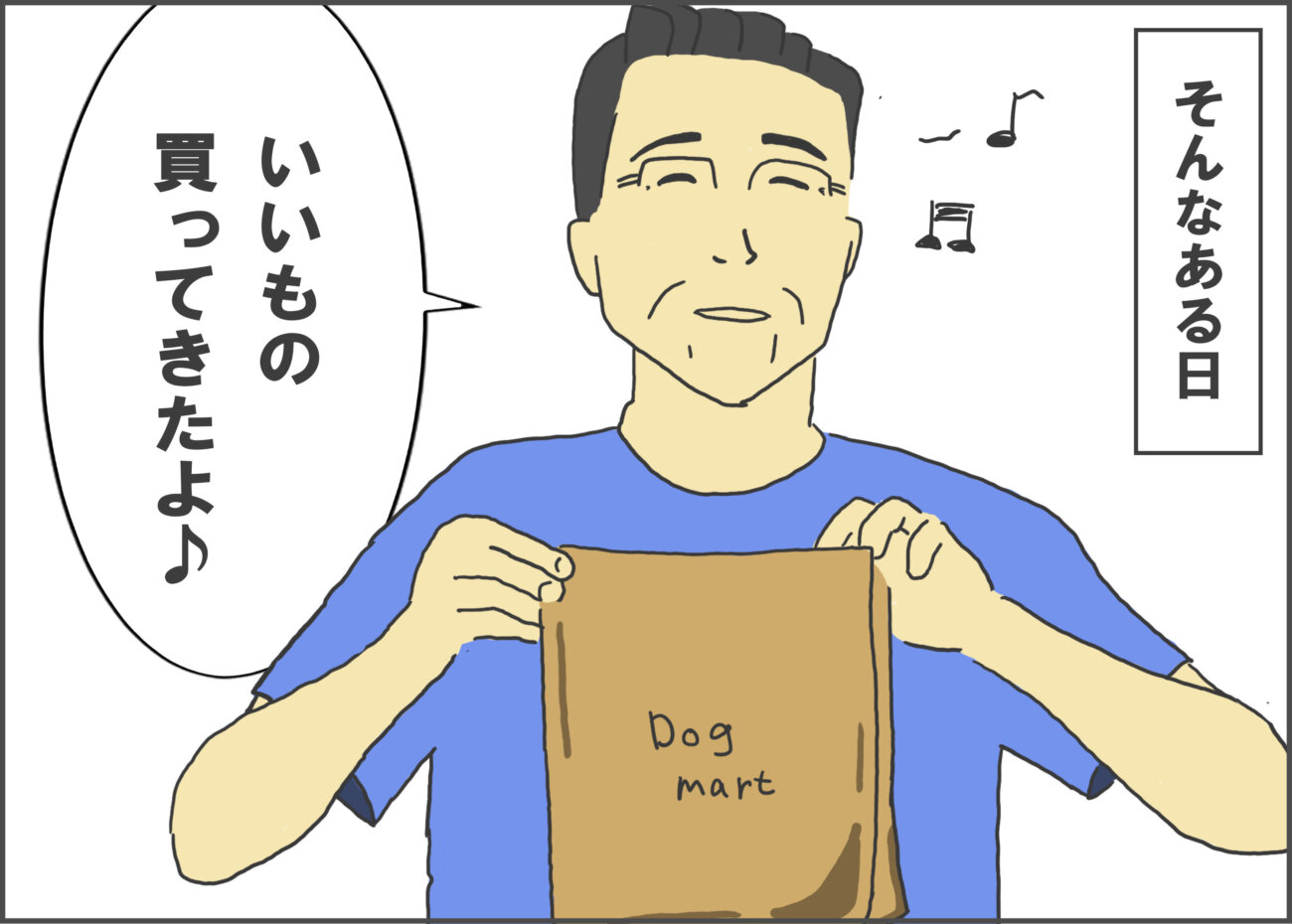 レトリーバーライフ,ゴールデン,漫画