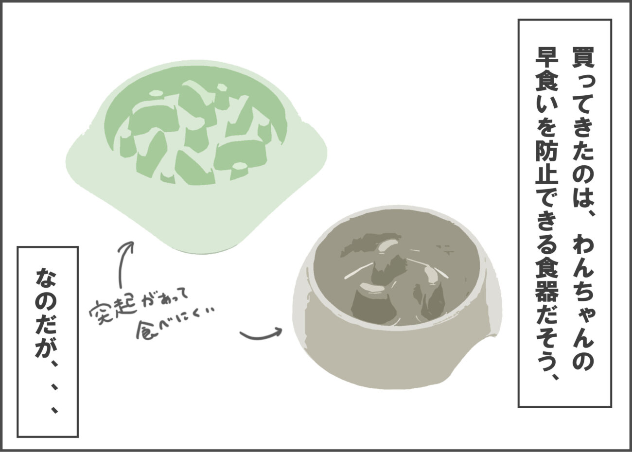 レトリーバーライフ,ゴールデン,漫画