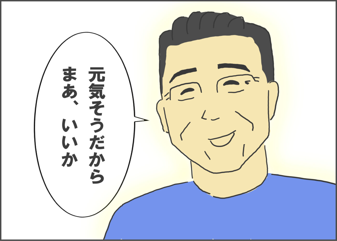 レトリーバーライフ,ゴールデン,漫画