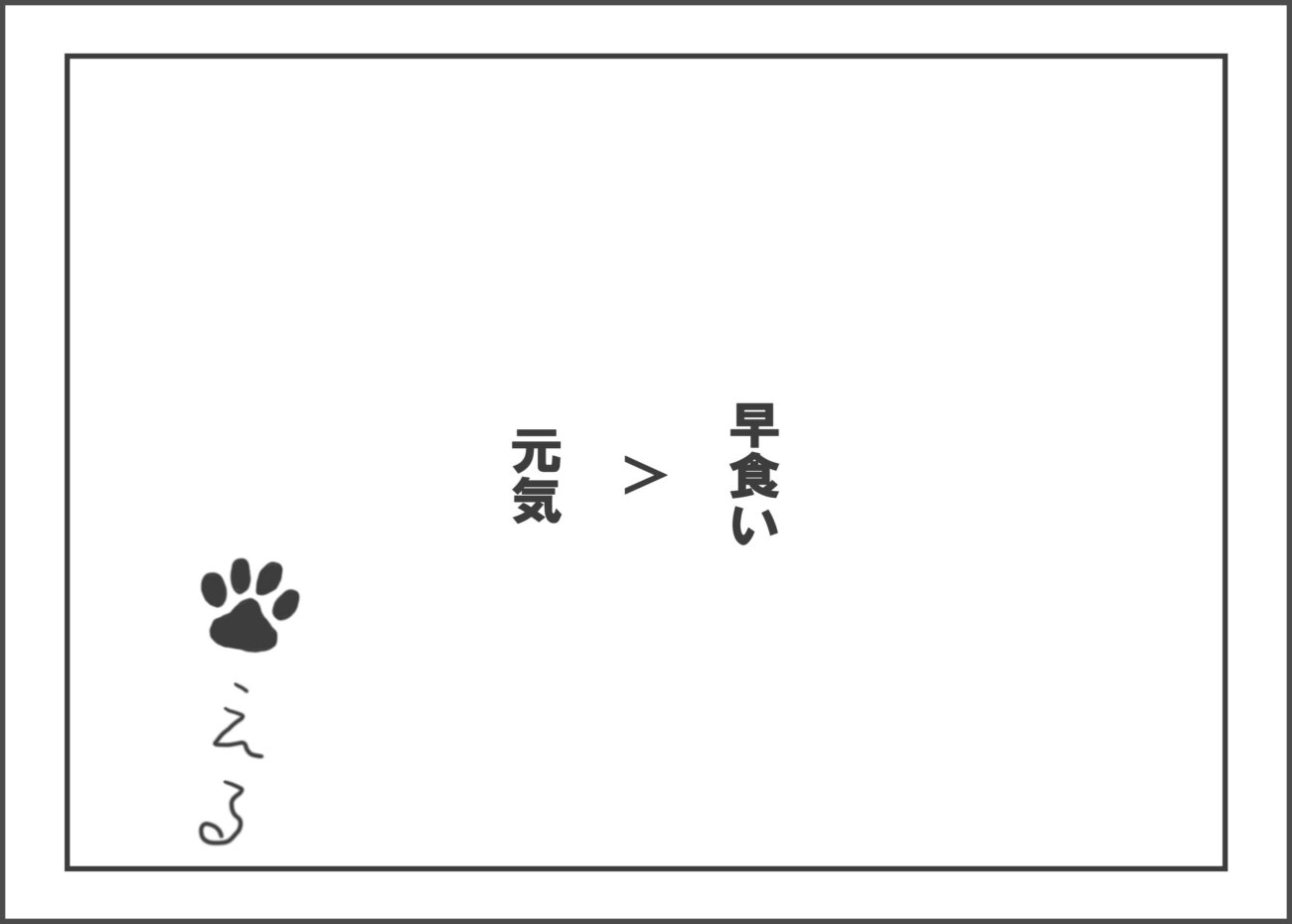 レトリーバーライフ,ゴールデン,漫画