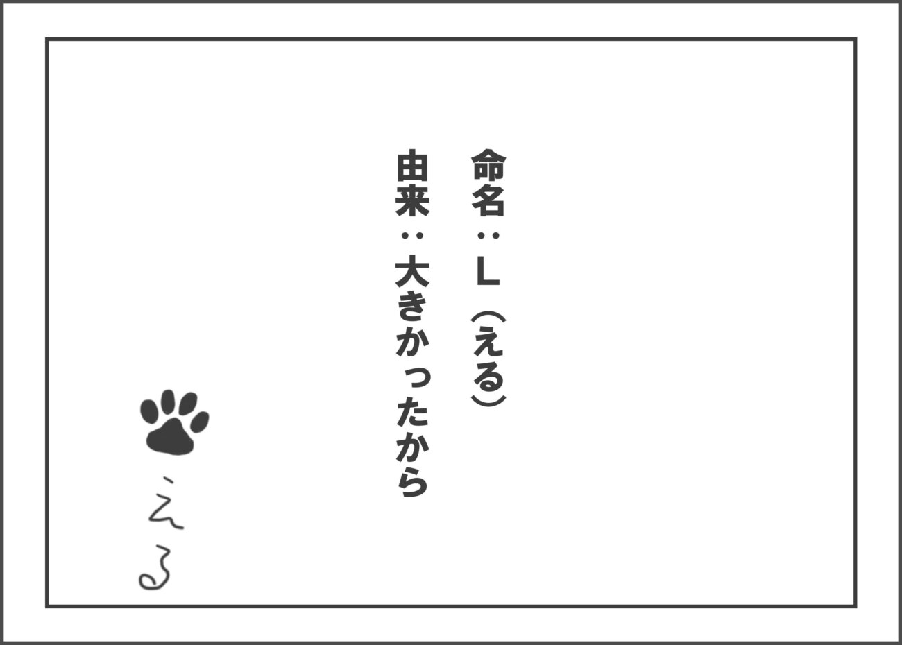 ゴールデンレトリーバー,父は今日もレトバカです