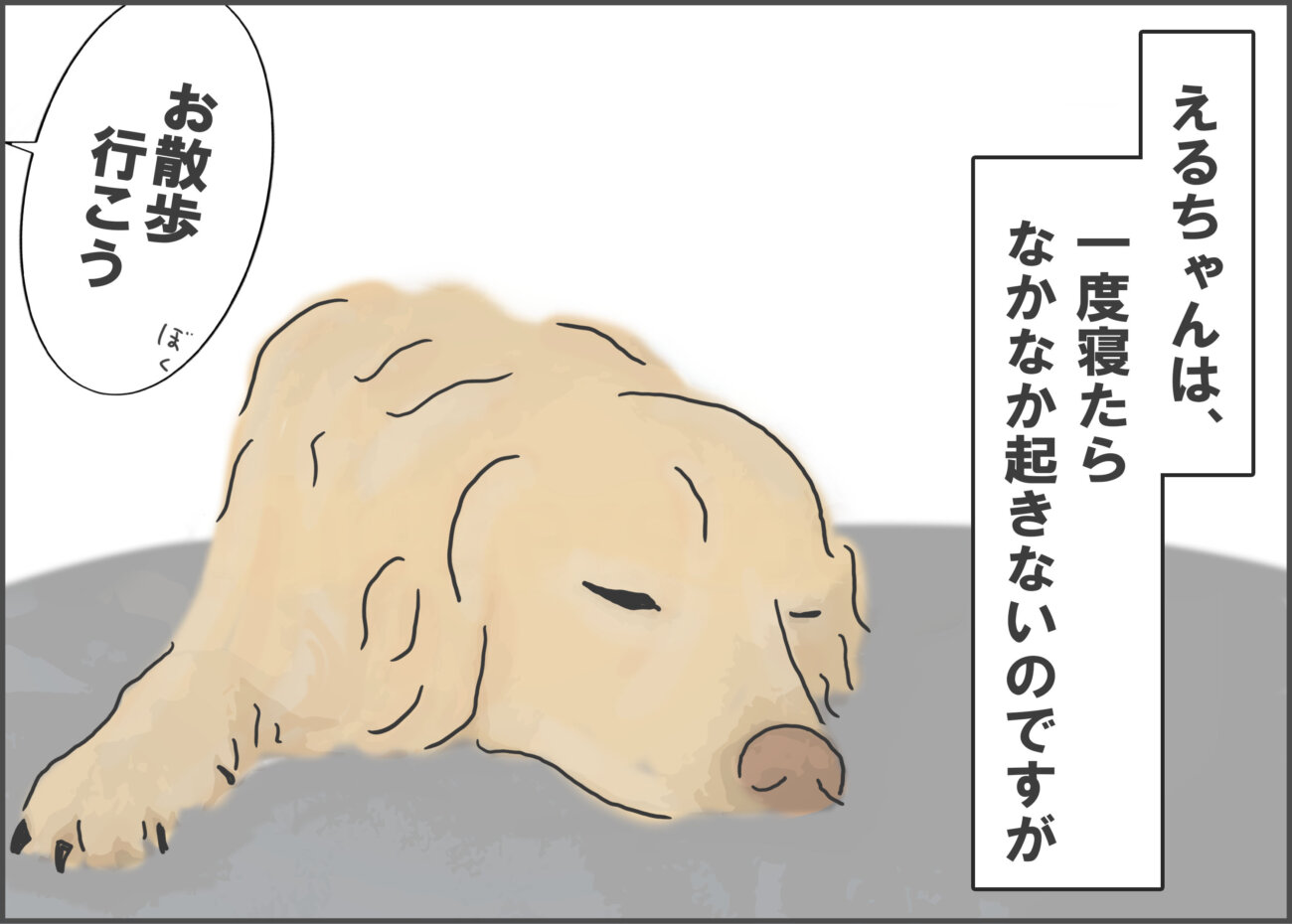 ゴールデンレトリーバー,マンガ