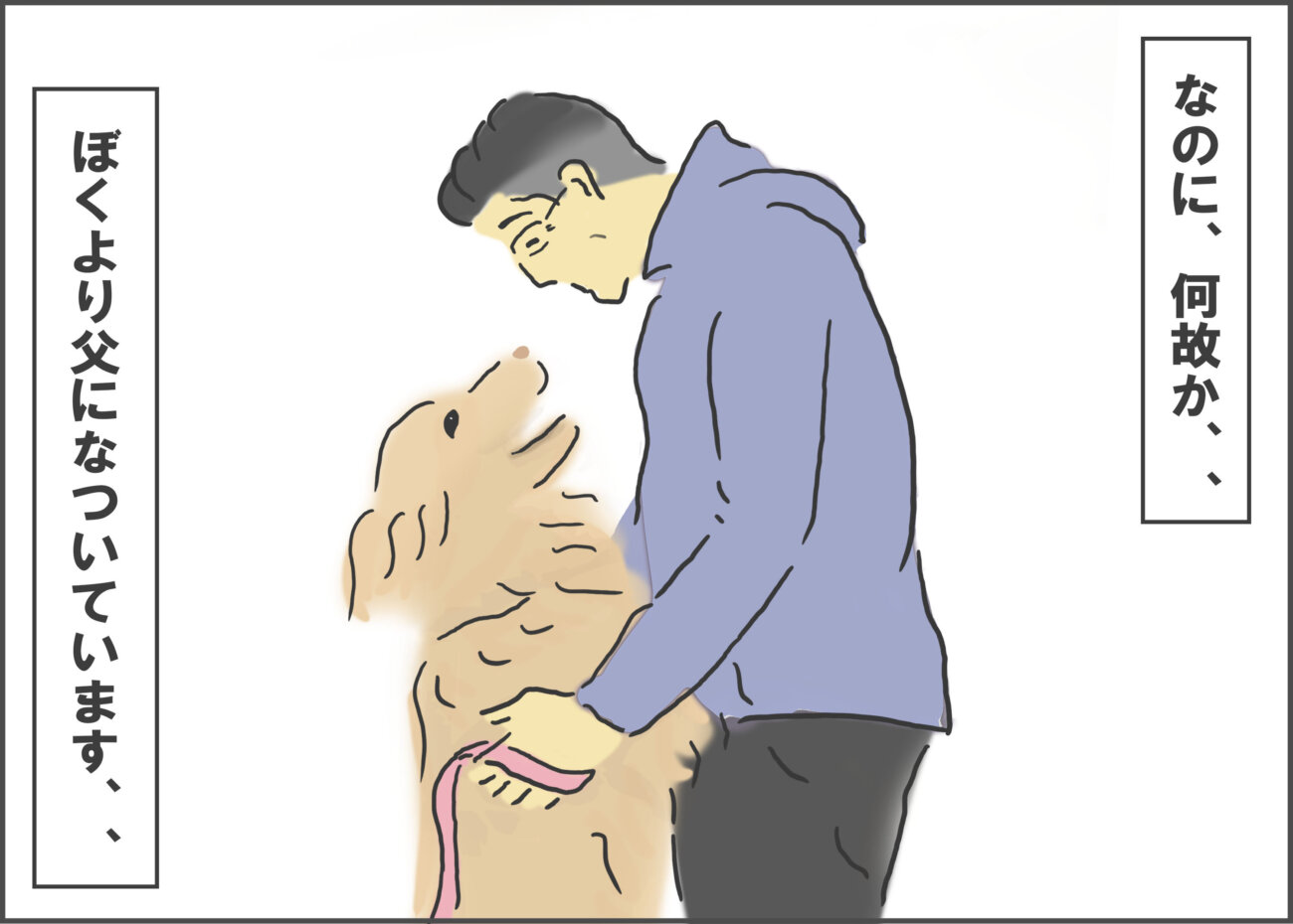 ゴールデンレトリーバー,マンガ