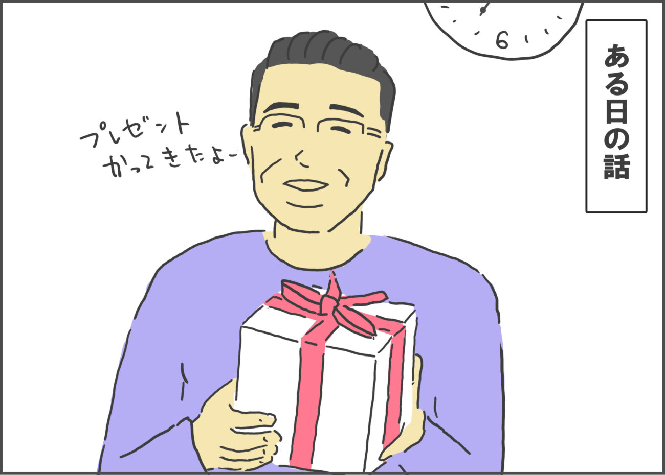 ゴールデンレトリーバー,漫画