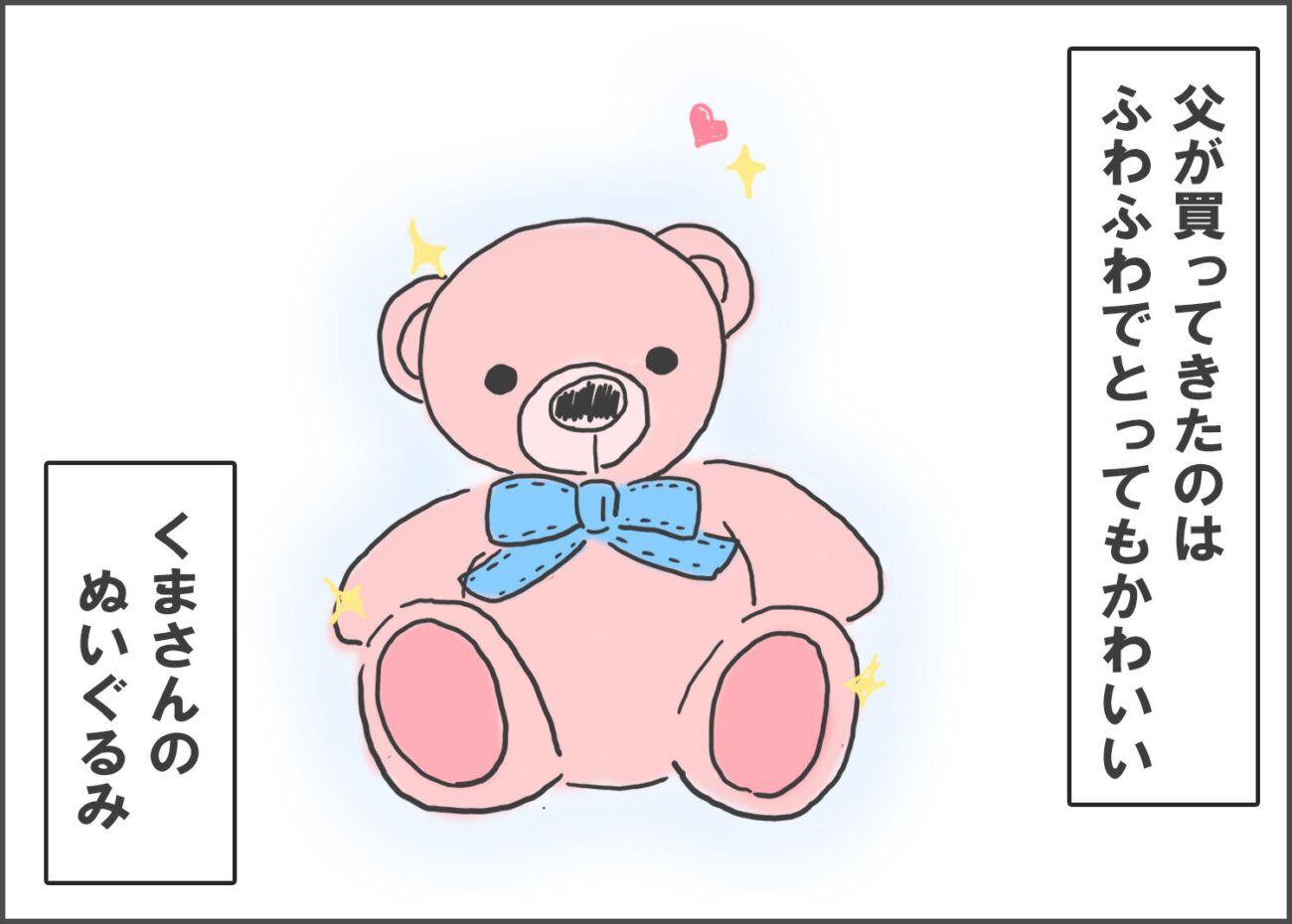 ゴールデンレトリーバー,漫画