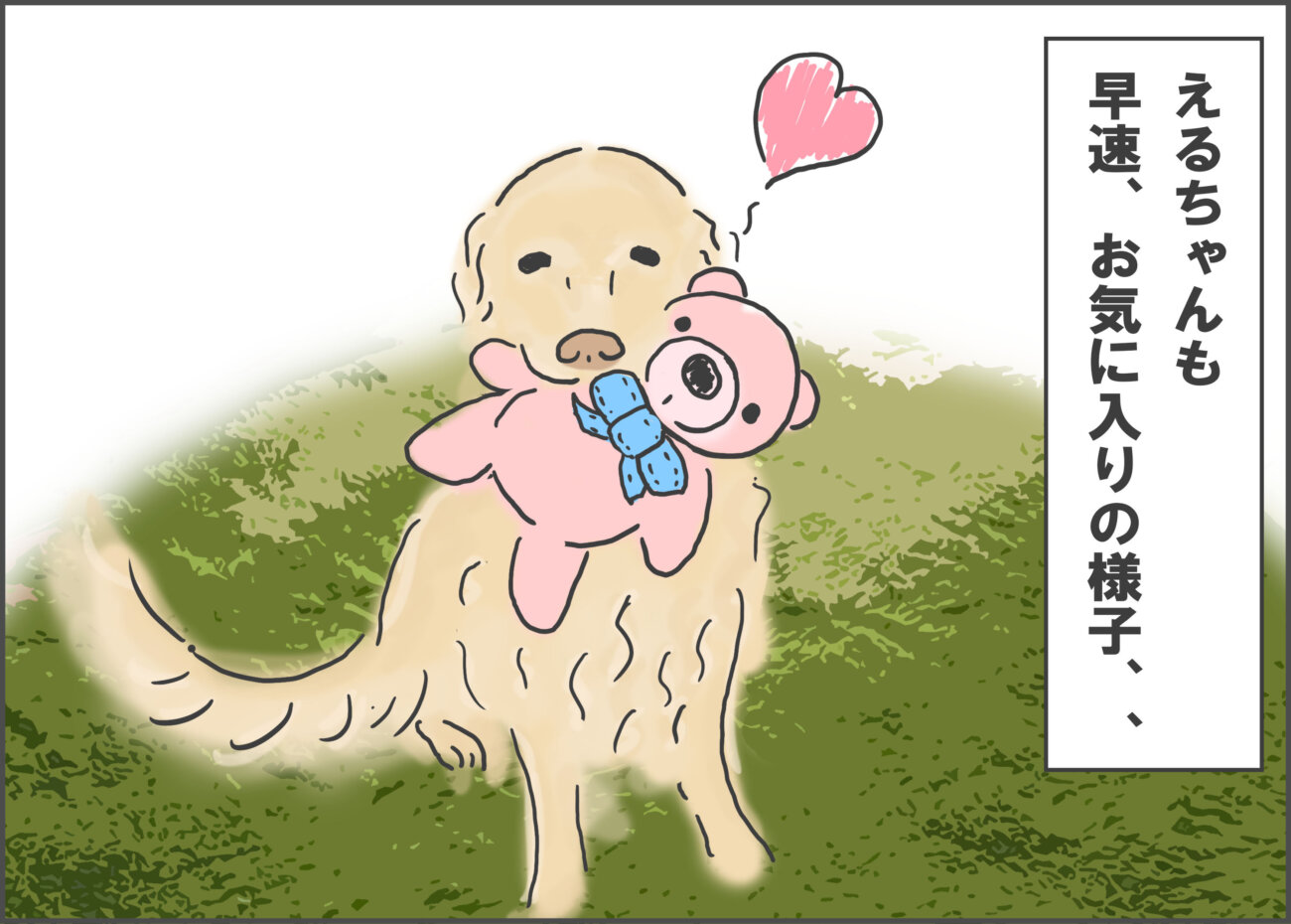 ゴールデンレトリーバー,漫画