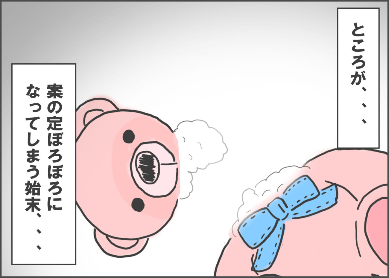 ゴールデンレトリーバー,漫画