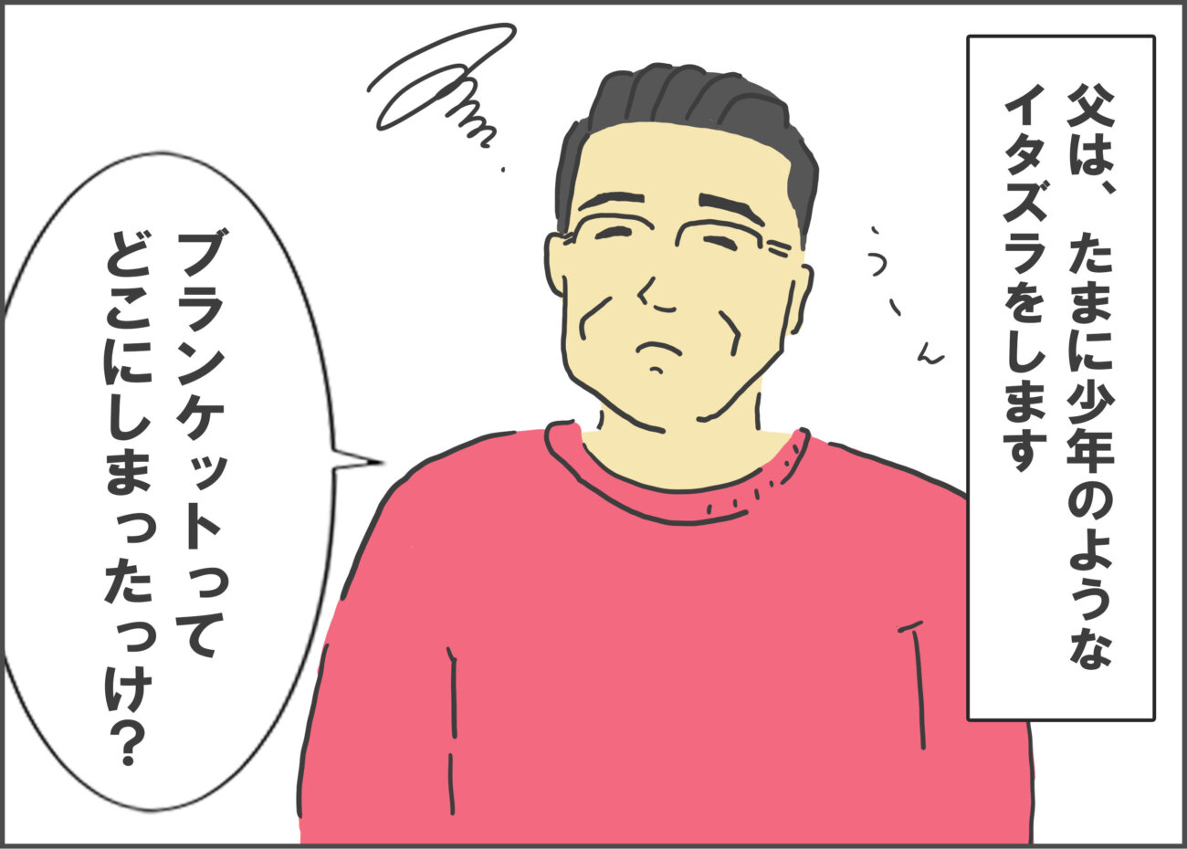 ゴールデンレトリーバー,漫画