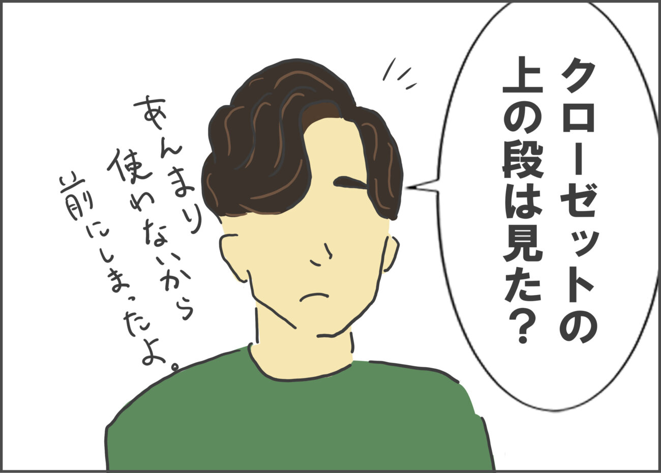 ゴールデンレトリーバー,漫画
