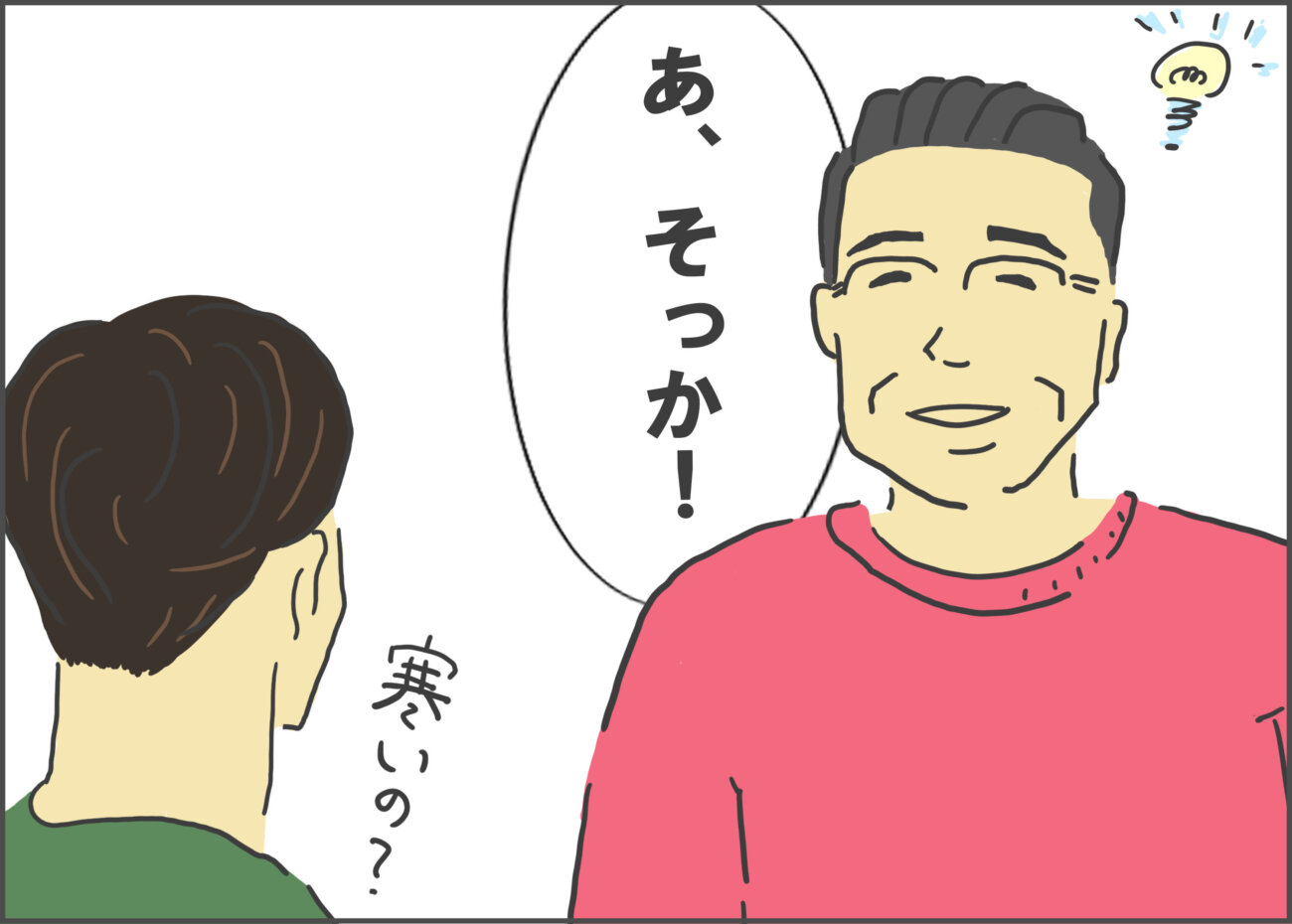 ゴールデンレトリーバー,漫画