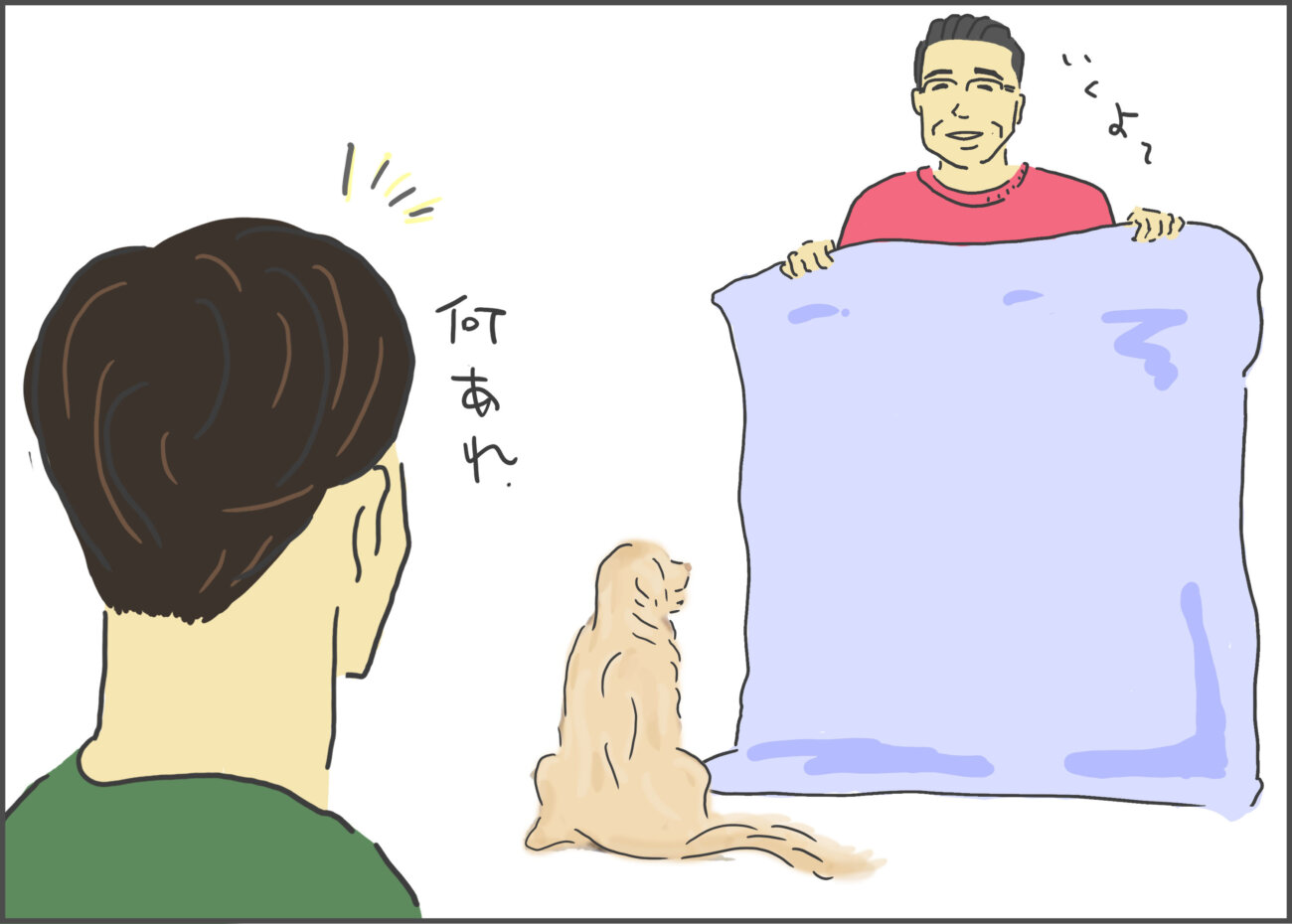 ゴールデンレトリーバー,漫画