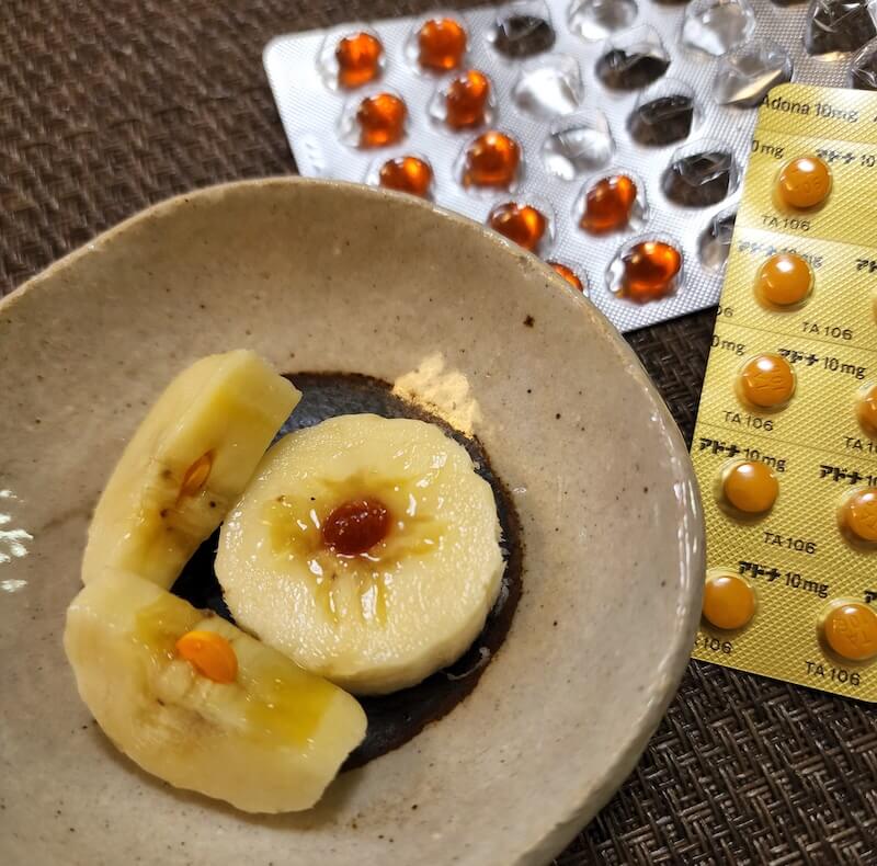 薬を入れたバナナ