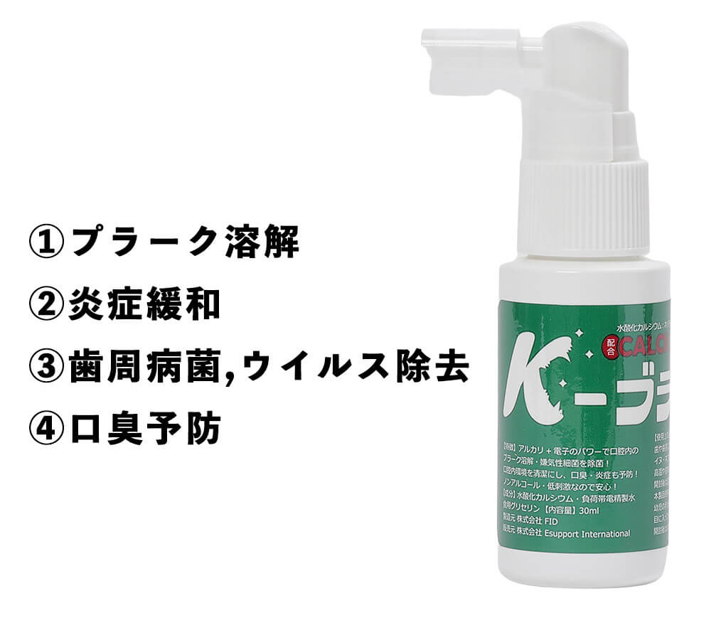 レトリーバー,Kブラッシュ