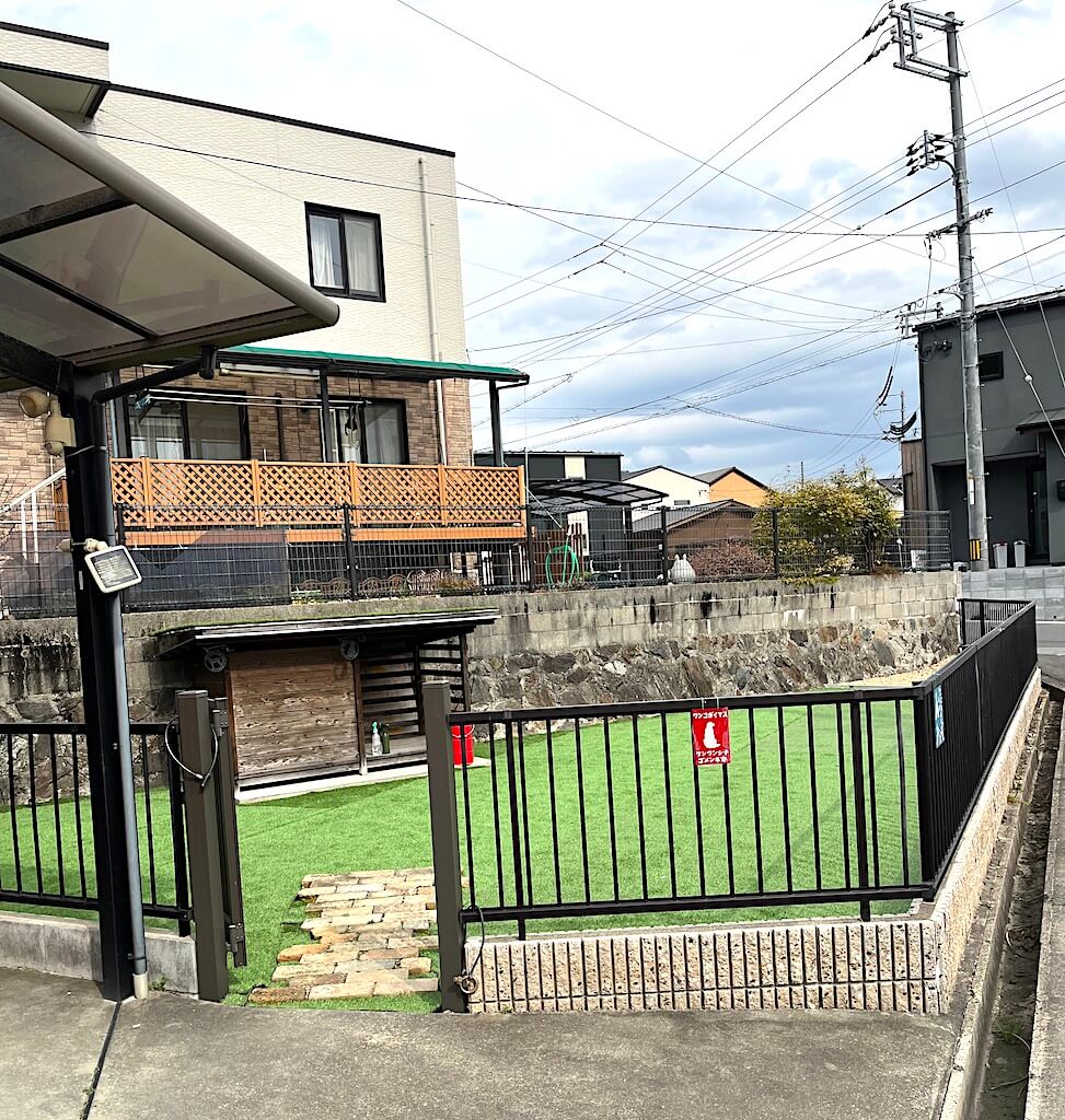 ドッグランのある庭