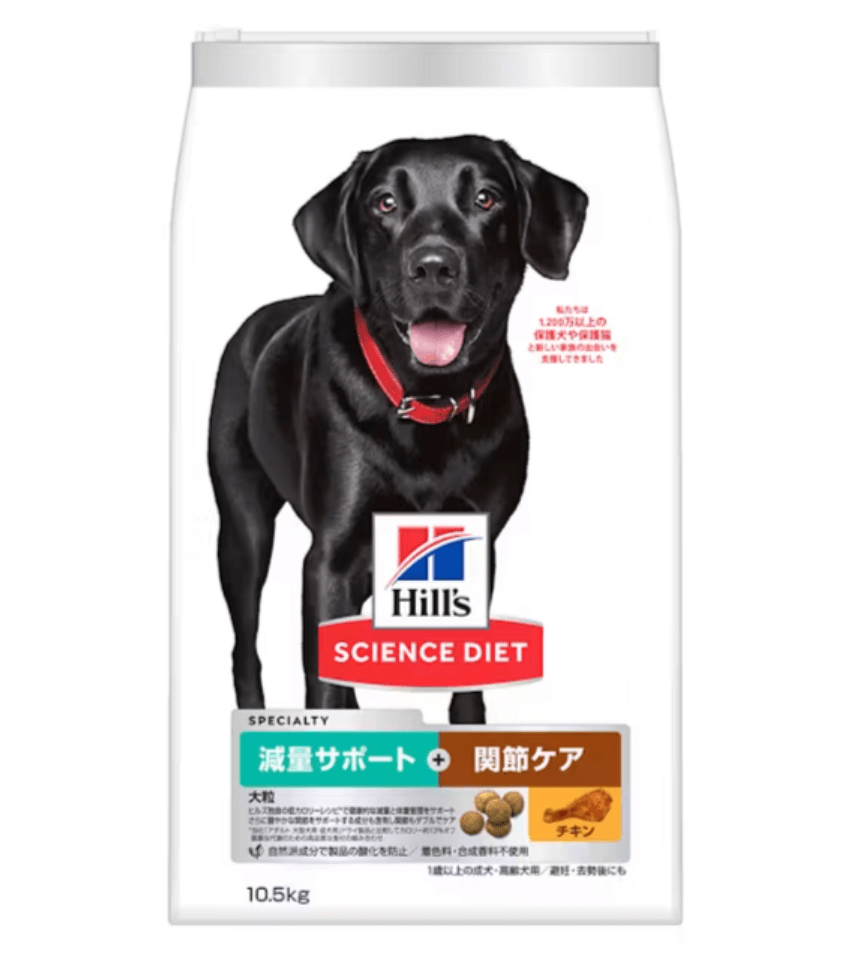 ヒルズ サイエンスダイエット 大型犬用 減量サポート＋関節ケア 大粒チキン 10.5kg,ドッグフード
